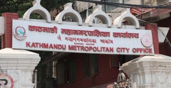 आजदेखि काठमाडौं महानगरपालिकामा सुर्तीजन्य पदार्थ बिक्रीमा प्रतिबन्ध